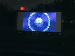 -枫花园汽车电影院(朝阳公园店)