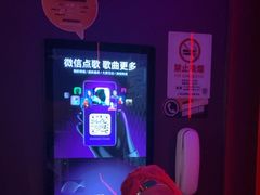 -星聚会KTV X Party(上海真如中海环宇城店)