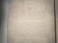 -中国京杭大运河博物馆