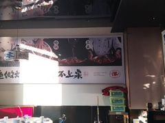 -涿派·炝锅鱼(涿州店)