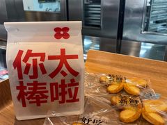 -红花点心局(护国寺店)