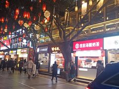 -八一好吃街·高品美食广场