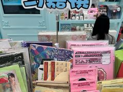 -时尚天河商业广场