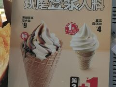 -永和大王(朝晖店)