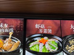 -味友·厦门味(和平码头店)
