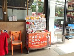 -202特色排档(五缘湾店)