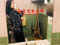 -春麗吃飯公司(工体店)