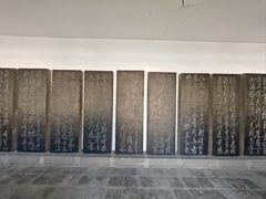 -碑林公园