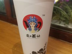 -霸王茶姬(南强街店)
