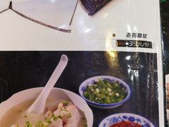 -易老妈蹄花.特色川菜(人民公园总店)