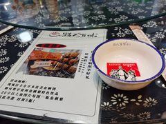 -黔人百味.贵州菜