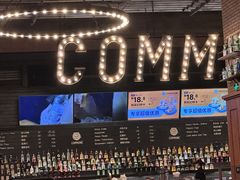 -COMMUNE幻师(鎏嘉码头店)