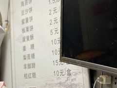 -王天顺海苔饼