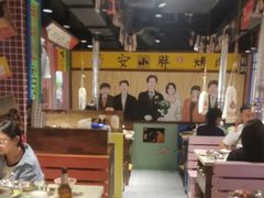-安小胖韩国烤肉(财富广场画苑小区店)