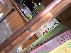 -豆政(金閣寺境内売店)