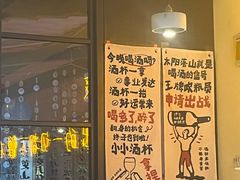 -不曾在把把烧•烧烤(莲坂磐基店)