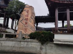 -召稼楼古镇
