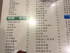 菜单-正德顺順德雙皮奶(中信店)