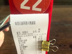 -同得兴 Since·1995 传统苏式面馆(嘉馀坊店)