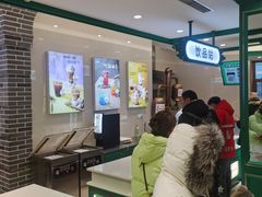-老鼎丰(靖宇街总店)