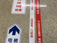 -首都医科大学附属北京天坛医院