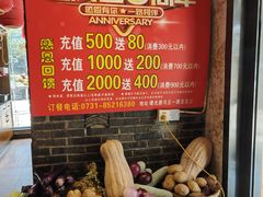 -廖师傅大蒜炒腊肉(袁家岭店)