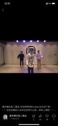 点击看大图 -嘉禾舞社·街舞培训工作室