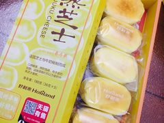 -好利来(革新店)