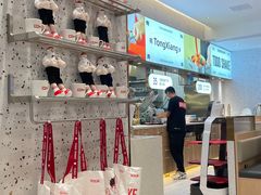 -汤岛涮·自助小火锅(桐乡吾悦广场店)