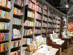 -方所(华润万象城店)