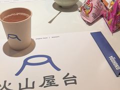 -火山屋台(新街口店)