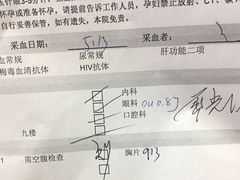 -安徽医科大学第一附属医院(绩溪路院区)