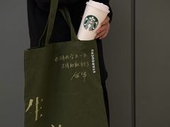 -星巴克臻选(深圳卓悦中心店)