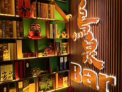 -鸟泉居酒屋·烧鸟·酒馆(百子湾店)