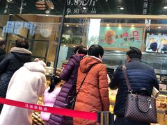 -汪保来(杭州解放路店)
