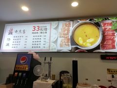 -西火火·川派小火锅(西溪银泰店)