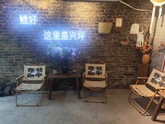 -61号餐吧(兴坪古镇漓江店)