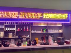 -兄弟爬爬虾(北京路店)
