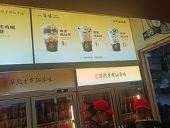 -八婆婆烧仙草(SM城市广场店)