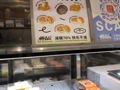 -君之狮子山·轻糖烘焙(松江印象城店)