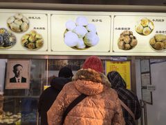 -杜称奇小吃店(西湖道店)