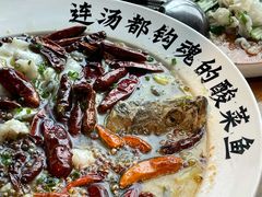 招牌酸菜鲈鱼-宋小谨·望乡(湖东广场店)