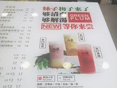 -50岚(天钥桥路店)