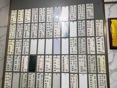 -益寿炖品店