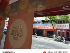 -回家吃饭·地道南昌菜(建德观总店)