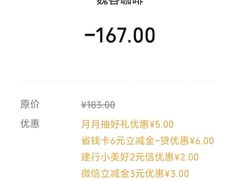 -魏客咖啡(中铁中心店)