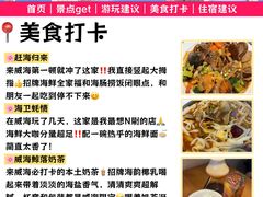 -幸福门