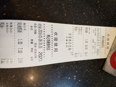 账单-熊记鸡粥瑞熊美食店(石岗大街店)
