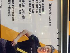 -可逸运动24小时健身
