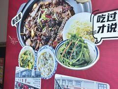 -皖北巫氏三胖地锅鸡(长淮总店)
